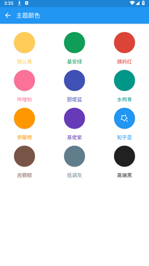 TXtool工具箱下载 TXtool工具箱下载