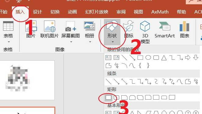 汉字小私塾教你轻松学汉字 汉字小私塾教你轻松学汉字