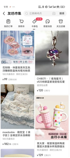 小红书友好市集app下载 小红书友好市集app下载