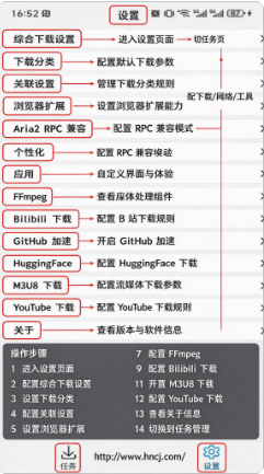Ghost Downloader官方版 Ghost Downloader官方版