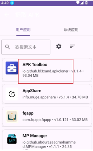 MP���������عٷ�����(MP Manager)
