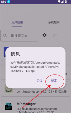 MP���������عٷ�����(MP Manager)