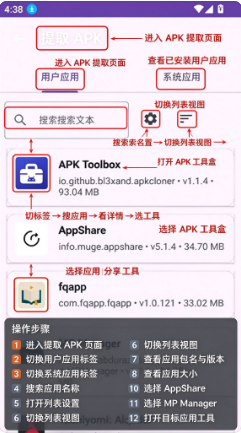 MP���������عٷ�����(MP Manager)