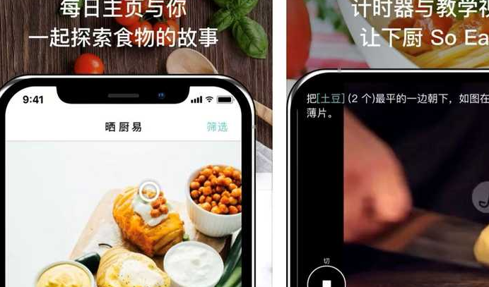 灶边话app教你做家常菜 灶边话app教你做家常菜
