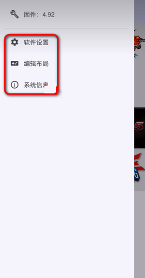 RPCSX模拟器下载 RPCSX模拟器下载