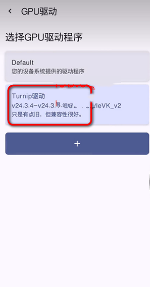 RPCSX模拟器下载 RPCSX模拟器下载