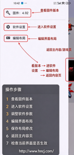 RPCSX模拟器下载 RPCSX模拟器下载