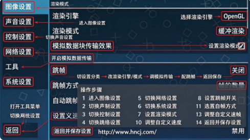 psp模拟器黄金版安卓下载(PPSSPP Gold) psp模拟器黄金版安卓下载(PPSSPP Gold)