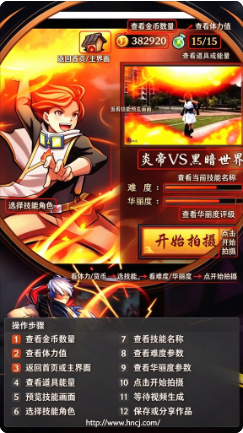 超能界app下载安装 超能界app下载安装