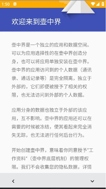 炼妖壶分身app下载 炼妖壶分身app下载