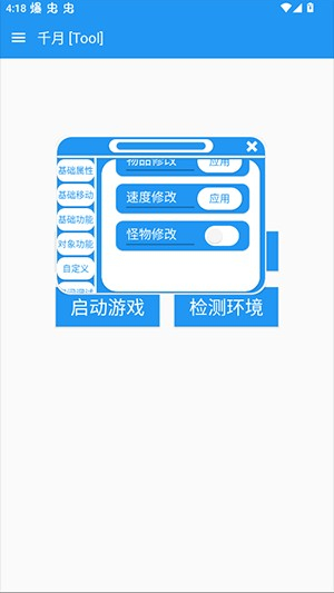 千月pro最新版下载 千月pro最新版下载