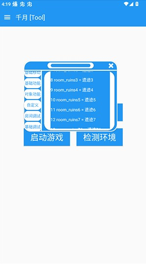 千月pro最新版下载 千月pro最新版下载