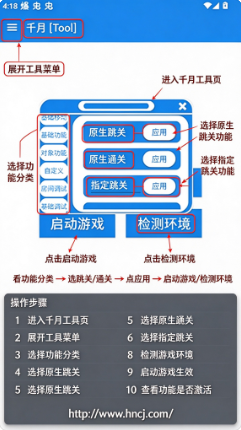 千月pro最新版下载 千月pro最新版下载