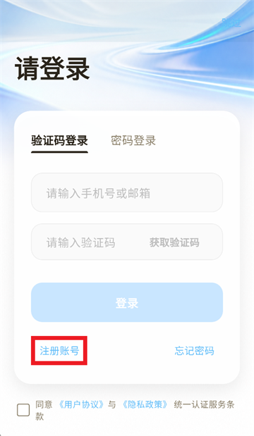 ������app�ٷ�����