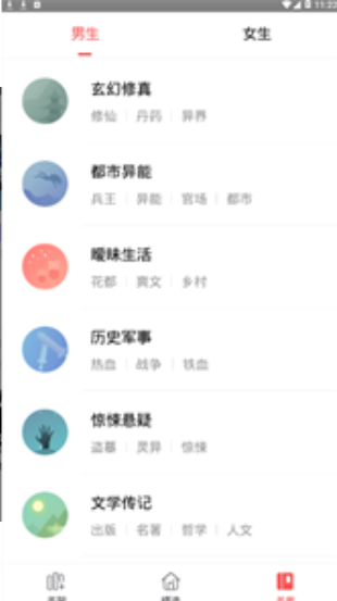 ʰ��С˵��׿apk