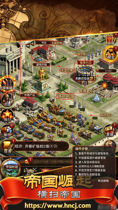 罗马帝国玩胜之战 罗马帝国玩胜之战