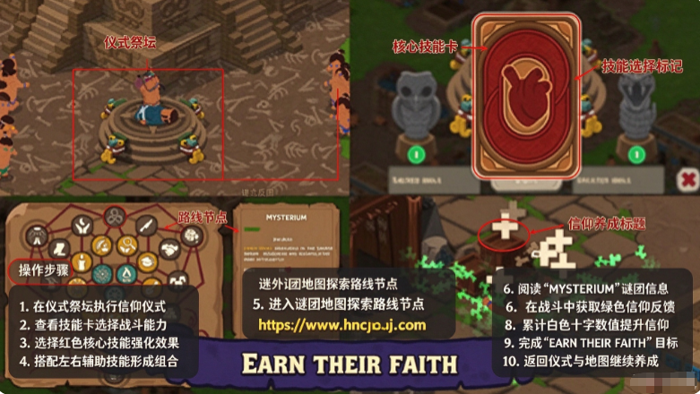 献祭Sacrifices游戏 献祭Sacrifices游戏