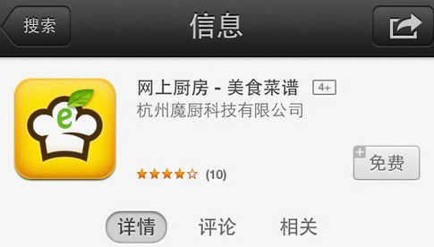 ��߻�app��ô�òŲ��ȿ�