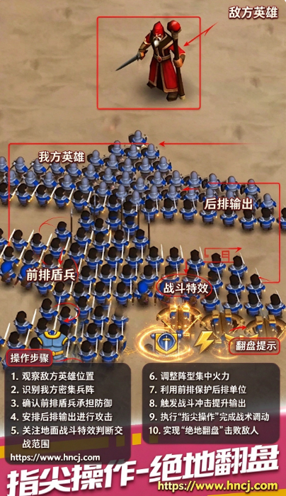 暴走奇兵最新版 暴走奇兵最新版