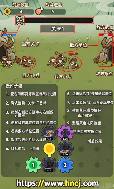 来揍我呀安卓版 来揍我呀安卓版