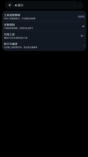 DSH肥鱼app下载 DSH肥鱼app下载