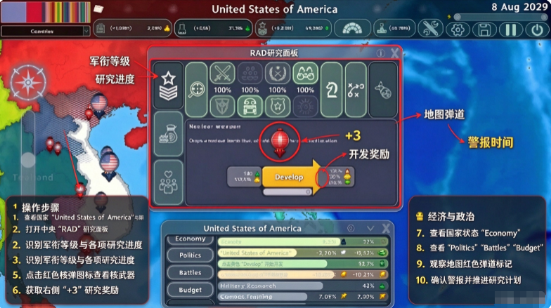 dummynation游戏下载最新版本 dummynation游戏下载最新版本