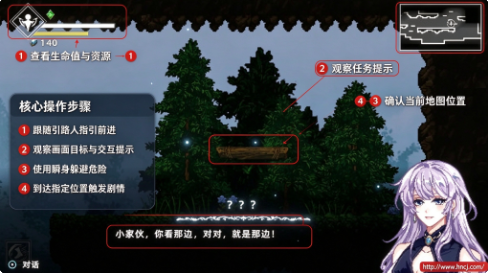 神陨之地游戏下载 神陨之地游戏下载