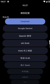 Astur软件手机最新版 Astur软件手机最新版