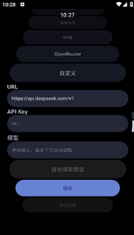 Astur软件手机最新版 Astur软件手机最新版
