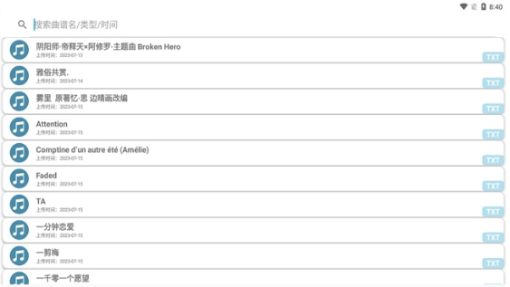 catmusic自动弹琴软件 catmusic自动弹琴软件