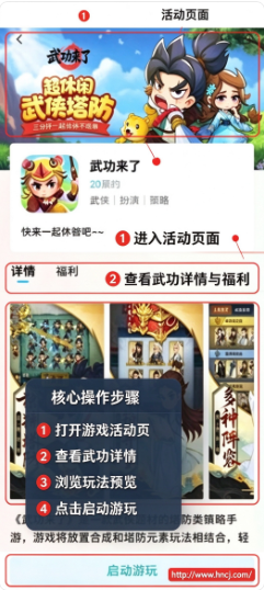 辰星俱乐部app下载 辰星俱乐部app下载