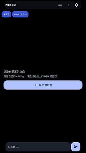 DSH肥鱼app下载 DSH肥鱼app下载