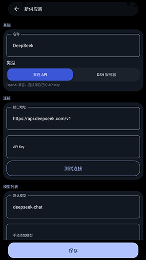 DSH肥鱼app下载 DSH肥鱼app下载
