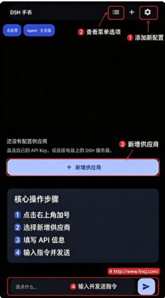 DSH肥鱼app下载 DSH肥鱼app下载