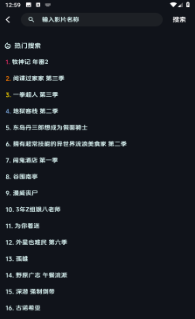 漫闪追番神器内置源版 漫闪追番神器内置源版