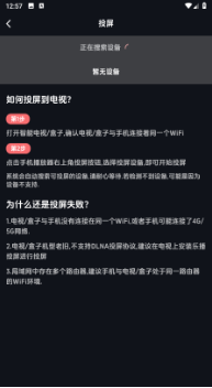 漫闪追番神器内置源版 漫闪追番神器内置源版