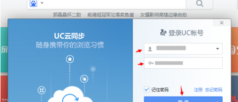 UC浏览器官方下载安装最新版 UC浏览器官方下载安装最新版