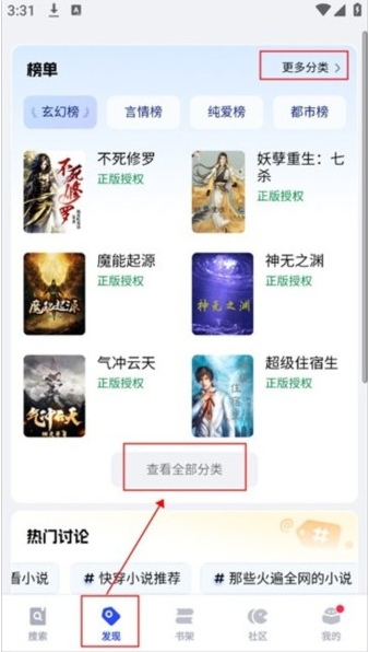 必访小说纯净版 必访小说纯净版