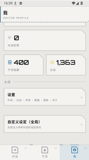 方舟栖所app下载 方舟栖所app下载
