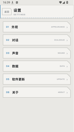 方舟栖所app下载 方舟栖所app下载