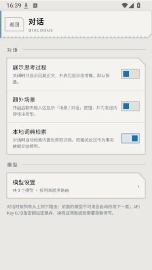 方舟栖所app下载 方舟栖所app下载