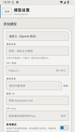 方舟栖所app下载 方舟栖所app下载