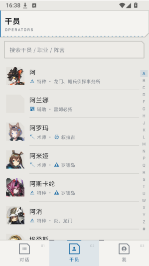 方舟栖所app下载 方舟栖所app下载