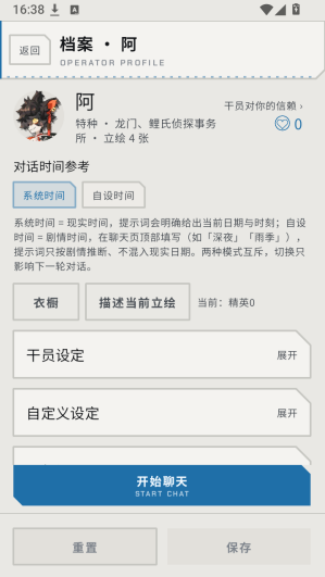 方舟栖所app下载 方舟栖所app下载