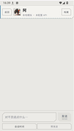 方舟栖所app下载 方舟栖所app下载