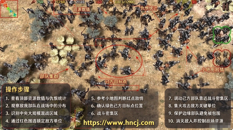 帝国之影rts汉化版 帝国之影rts汉化版