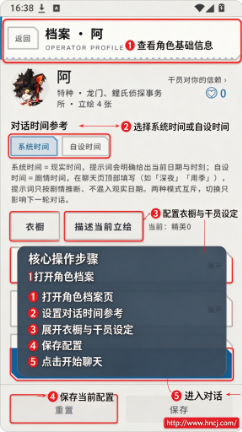 方舟栖所app下载 方舟栖所app下载