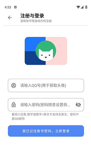 次元的世界软件下载 次元的世界软件下载