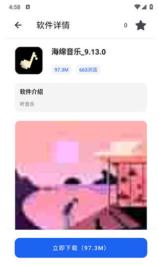 次元的世界软件下载 次元的世界软件下载