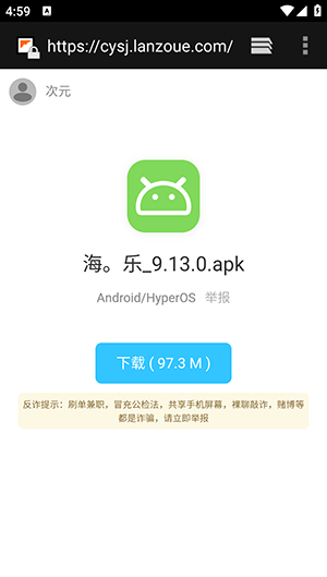 次元的世界软件下载 次元的世界软件下载